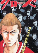 Вороны сезон 1