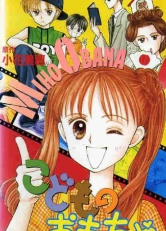 Детская игрушка OVA
