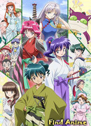 Разящий меч нового Синсэнгуми сезон 1