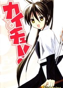 В яблочко! сезон 1