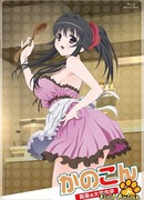 Канокон сезон 1