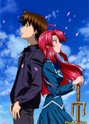 Печать Ветра сезон 1