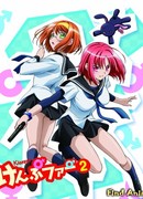 Кемпфер [спэшл] сезон 1