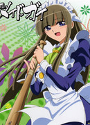 Горничный в маске сезон 1