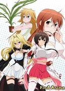 Сэкирэй сезон 1