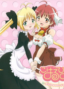 Мой любимый робот сезон 1