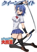 Князь тьмы с задней парты сезон 1