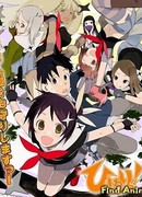 Подсолнух! [ТВ-2] сезон 2