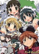 Он мой хозяин сезон 1