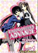 Счастливый урок [ТВ-2] сезон 1