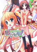 Счастье! сезон 1