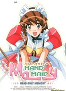 Ручная горничная Май