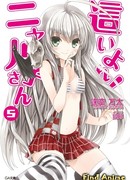 Няруко: Помни мою Любовь сезон 1