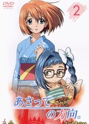 В другую сторону сезон 1