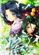 Высь - Летний спецвыпуск сезон 1