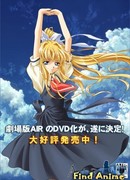 Высь - Фильм