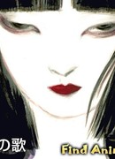 Птичья песня