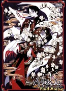 Триплексоголик OVA-2: Клетка