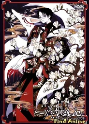 Триплексоголик OVA-2: Клетка