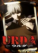 Проект Урда сезон 1