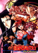 Охотники за чародеями сезон 1