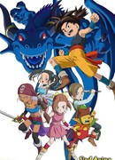 Синий Дракон (первый сезон) сезон 1