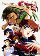 Голубое семя [ТВ]