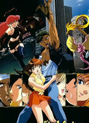 Голубое семя 2 [OVA-1]