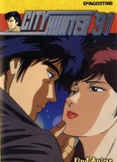 Городской охотник 91 [1991] сезон 1