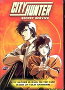 Городской охотник (спецвыпуск первый) [1996] сезон 1