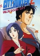 Городской охотник 2 [1988] сезон 1