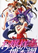 Крутопонтовое детективное агентство