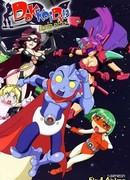 Доккойда сезон 1