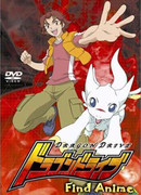 Драгон Драйв сезон 1