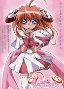 Моя Ризельмина[1- 2 сезон] сезон 1