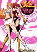 Ответ: Милашка Хани сезон 1