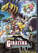 Покемон фильм 11: Гиратина и небесный воин