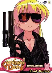 Пани Пони Дэш! [ТВ]