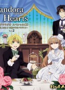 Сердца Пандоры Спешлы сезон 1