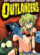 Гости с далеких планет