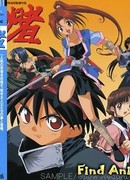 Ученики ниндзя сезон 1