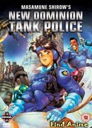 Доминион: Сокрушительная танковая полиция сезон 1