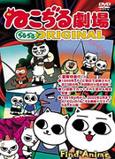 Кошачий театр сезон 1