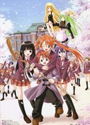 Нэгима!? сезон 1