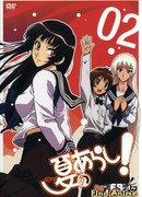 Летняя буря! Открыто круглый год [ТВ-2] сезон 1