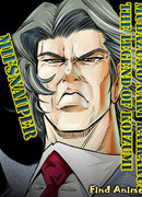 Легенда о Коизуми сезон 1