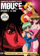 Мышь сезон 1