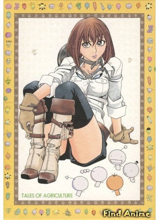 аниме Сельскохозяйственные истории [ТВ-1] (Tales of Agriculture: Moyashimon) 21.05.12