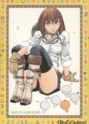 Сельскохозяйственные истории [ТВ-1] сезон 1