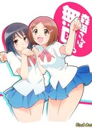 Молчаливая Морита